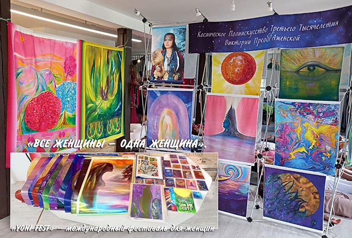 Время настало СестрИНЬских объятий*