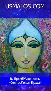 И Явилась Белая Тара. Музыка В.ПреобРАженской из Музыкального Альбома «Белая Тара». #живопись #музыка